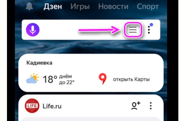 Кракен упал