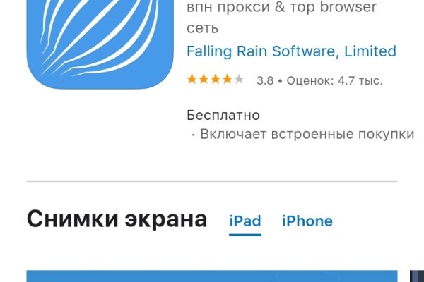 Как войти в кракен