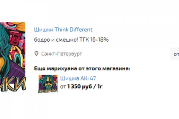Кракен ссылка 2web