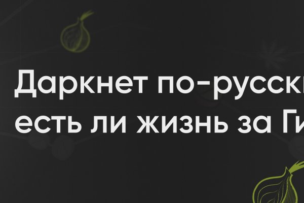 Замена hydra