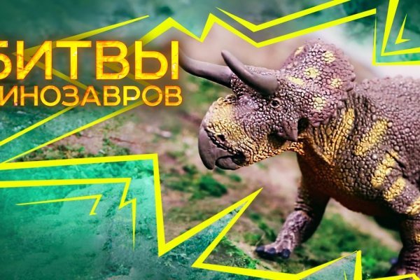 Кракен зеркало
