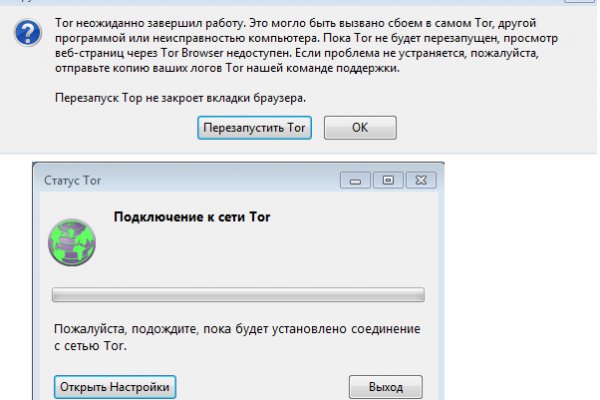 Кракен купить мефедрон