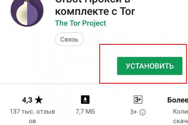 Кракен shop