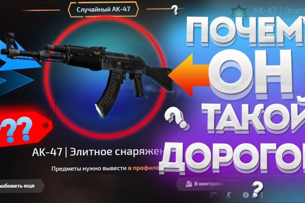 Кракен войти сегодня