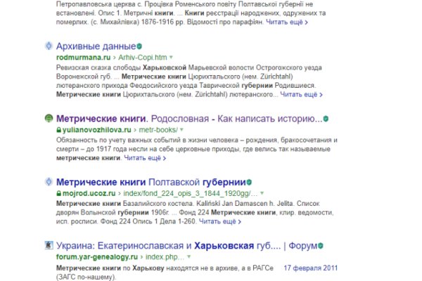 Как зайти на кракен в торе