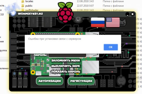 Через какой браузер можно зайти на кракен
