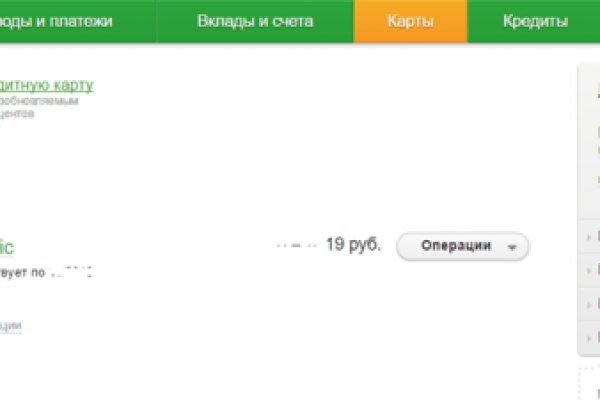 Кракен ссылка 2web