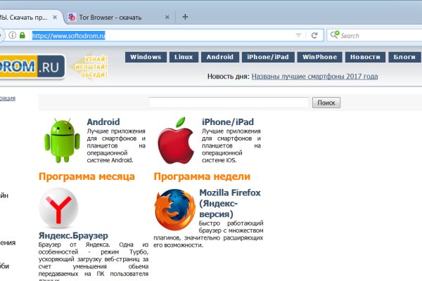 Кракен ссылка германия