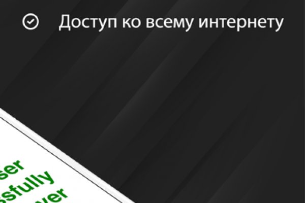Kraken 4 ссылка