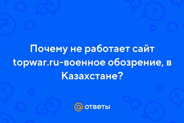 Kraken сайт магазин