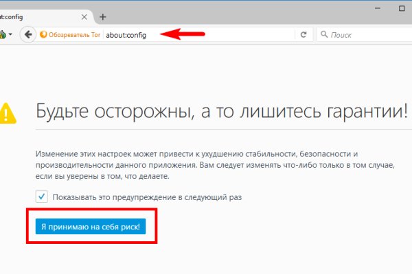 Сайт кракена актуальный