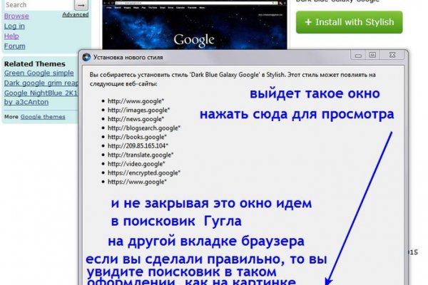 Кракен маркетплейс 2025